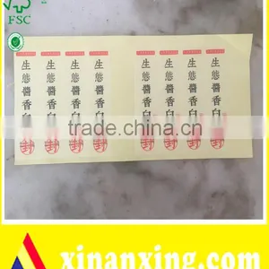 Full Color Printing Special Paper With Embossing Sticker thumbnail-5