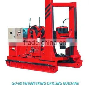Hydraulic Drilling Rig GQ-60 thumbnail-1