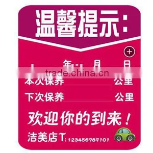 Custom Made Size Lables Stick Full Color Printing thumbnail-3