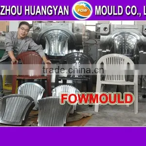 2014 China Mould Factory Plastic Harry Chair Mould thumbnail-1