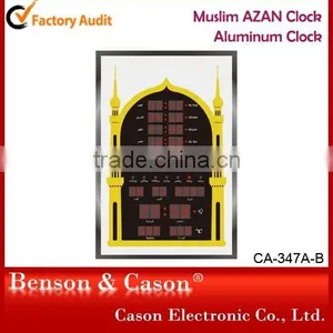 Digital Prayer Time Azan Wall Clock thumbnail-2