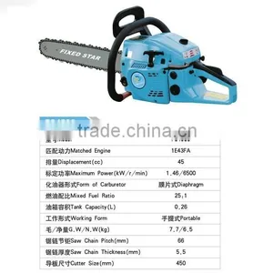 45cc Gasoline Chain Saw FS4500 thumbnail-4