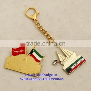 The United Arab Emirates Metal Key Chains thumbnail-2