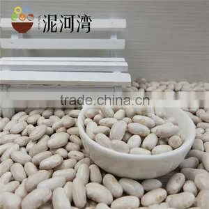 2016 Kidney Bean White Color Hot Sale With Market Price thumbnail-1