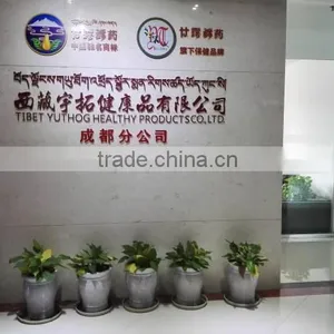 Tibet Yuthog Healthy Products Co., Ltd. company overview - view 2 thumbnail