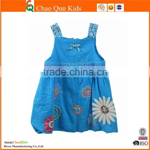 Embroidery Smock Baby Birthday Dress With Beautiful Cutting thumbnail-1