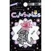Custom Glitter Stickers Chinese Word - Air for Book or Boxes Decoration thumbnail-1