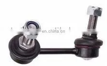 Stabilizer Link thumbnail-1