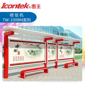 Icontek Roll To Roll Solvent Printer Stable Outdoor Larege Format Advertising Printing thumbnail-4
