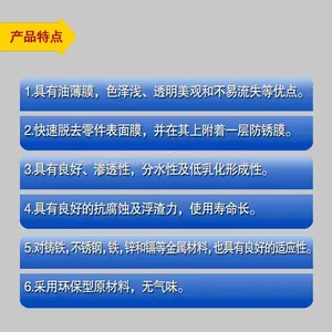 RunDianXinTong RDXT Antirust Oil RDXT-875/$286.9 thumbnail-3