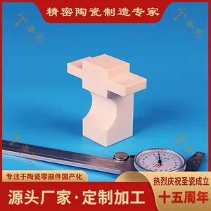 Customized Alumina Ceramic Structural Fasteners for ST.CERA Processing thumbnail-1