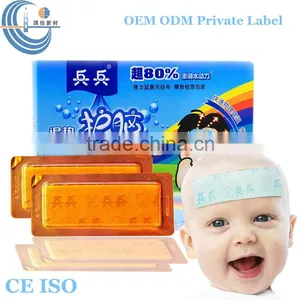 Free Sample CE Certificate Baby Fever Gel Cooling Patch thumbnail-1