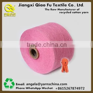 Manufacture Pet Toy Yarn thumbnail-2