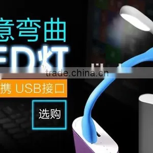Silicon USB Mini Pocket White Portable Flexible LED Reading Light thumbnail-4
