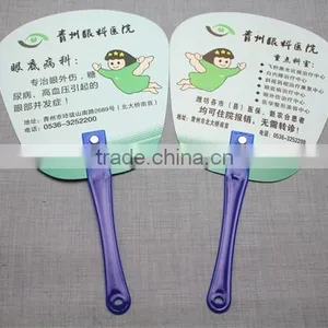 18cm Handle Chinese Personalized Hand Fan Souvenir Hand Fan Plastic Hand Fan thumbnail-1