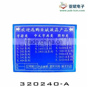 320240 Dot Graphic Display thumbnail-3