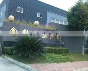 Chengdu Svoboda Machinery Equipment Co., Ltd. company overview - view 1 thumbnail