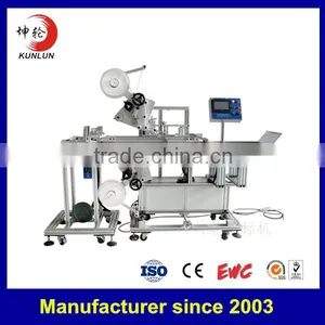 KL-208A Full Automatic Double Sides Labeling Machine thumbnail-1