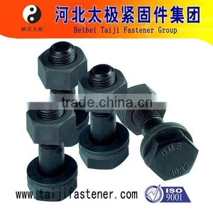 Steel Structure High Tensile Nut and Bolt With Washer thumbnail-3