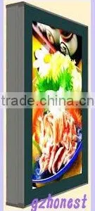 Scrolling Light Box thumbnail-1