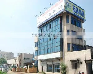 Zhejiang Hongzhan Packing Machinery Co., Ltd. company overview - view 2 thumbnail