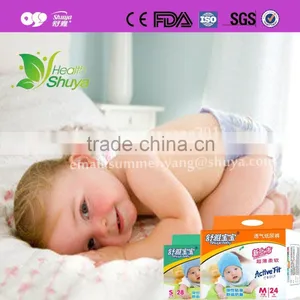 China Wholesale Disposable Baby Diaper Manufacturer thumbnail-1