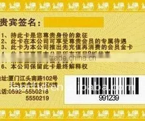 Metal Vip Barcode Card thumbnail-1