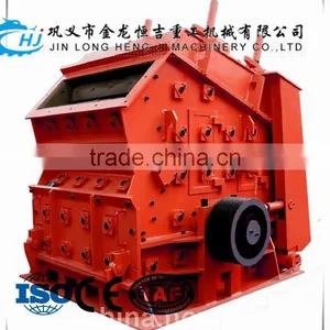 Gongyi Hengji High Efficiency Durable Rock Impact Crusher With Large Capacity and Good Price thumbnail-1
