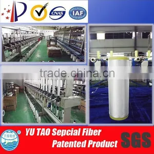 Low Melting Point Functional Fusible Polyester Filament thumbnail-1