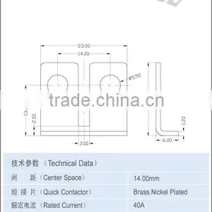 14.00mm Pitch Brass Terminal 40A Current Terminal Accessory thumbnail-2