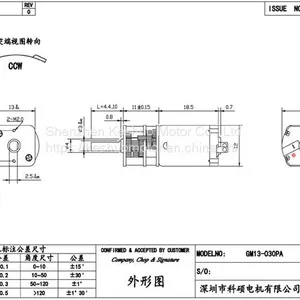 030 Flat Precision Miniature Reduction Motor, Charging Gun Charging Seat Reduction Motor, Intelligent Equipment thumbnail-5