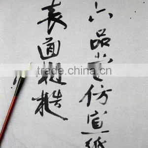 Master Chinese Caligraphy Practice Water Wriitng Fabric With Blank Mat Quality Choice thumbnail-4