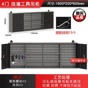 Metal Wall Cabinet With 22 Hooks, Hanging Tool Storage Chest, for Garage, Basement thumbnail-2