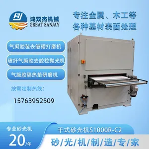 Rubber Plane Reciprocating Surface Grinding Floor Automatic Grinding and Sanding Machine thumbnail-3