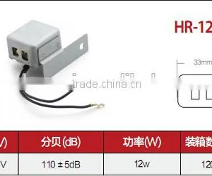 Egypt Car Door Bell Universal 12v/24v 12w Good Quality Motorcycle Bell HR-1205 thumbnail-2
