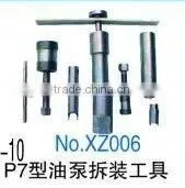 P7 Pump Assemble Tools-2 thumbnail-1