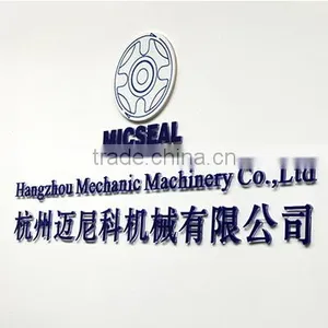Hangzhou Mechanic Machinery Co., Ltd. company overview - view 1 thumbnail