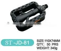 Folding Bicycle Pedal thumbnail-1