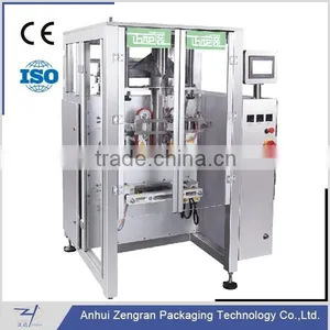 VFS7300 Automatic Vertical Packaging Machine for Granule,rice,seeds, Beans, Nuts, Coffee,detergent, Washing Powder thumbnail-1