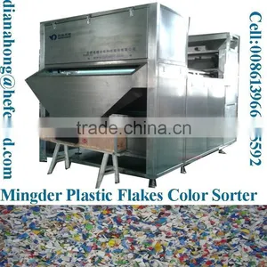 Recycled Plastic Flakes Separator Machine thumbnail-3