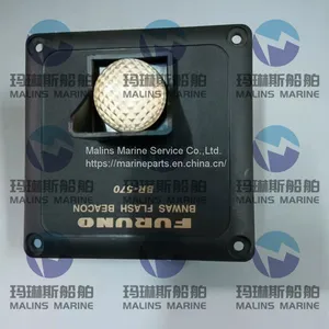 FURUNO BNWAS FLASH BEACON BR-570 thumbnail-1
