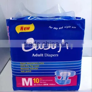 China Organic Adult Diaper Disposable Adult Baby Print Diaper Adult Diaper Manufacturers Super Absorbency Adult Diaper thumbnail-2