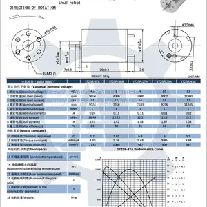1725R 17 mm Micro Coreless Brush dc Electric Motor thumbnail-2