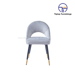 Tiptop Modern Light Luxury Fashion Flannel Lamb Velvet Lounge Chair Dining Chair Coffee Chair thumbnail-2