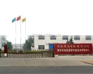 Henan Yutong Electric Motor Shares Company company overview - view 1 thumbnail