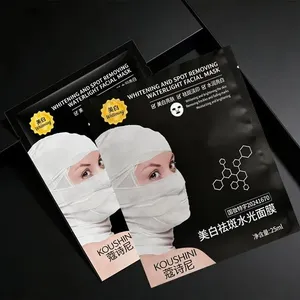 Whitening and Spot Removing Waterlight Facial Mask With Factory Price thumbnail-2