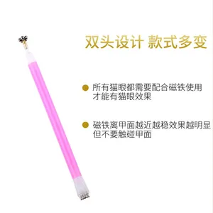 Thickened Magnetic Tool for Nail Art Double-ended Strong Magnet for Cat-eye Nail Polish Specialized Magnet for 3D Magical Cat-eye Gel Polish thumbnail-4
