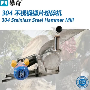 Small Farm Use Poultry Feed Milling Machine Corn Cob Hammer Mill thumbnail-1