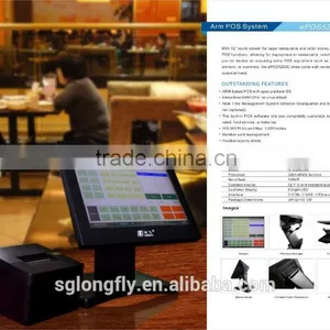 All in One Touch POS Terminal for Restaurant 8 Digits LED Embedded ARM CPU no Virus Attack thumbnail-2