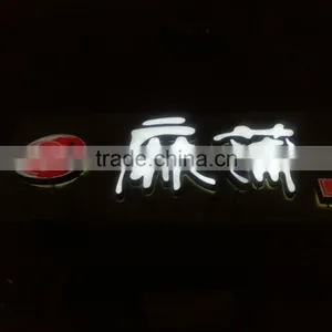 Latest Design HIGH Illuminated Mini Acrylic Led Sign thumbnail-1